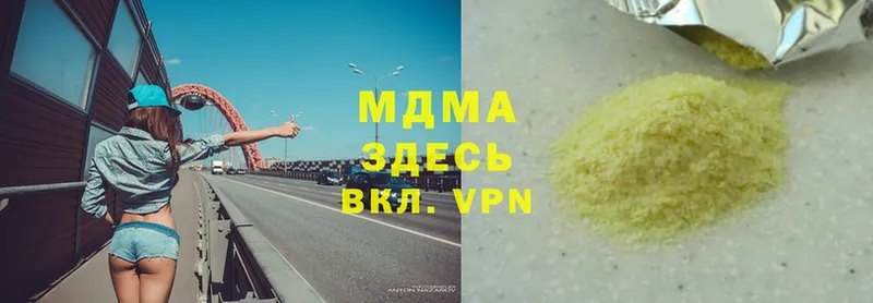 MDMA VHQ  Покачи 